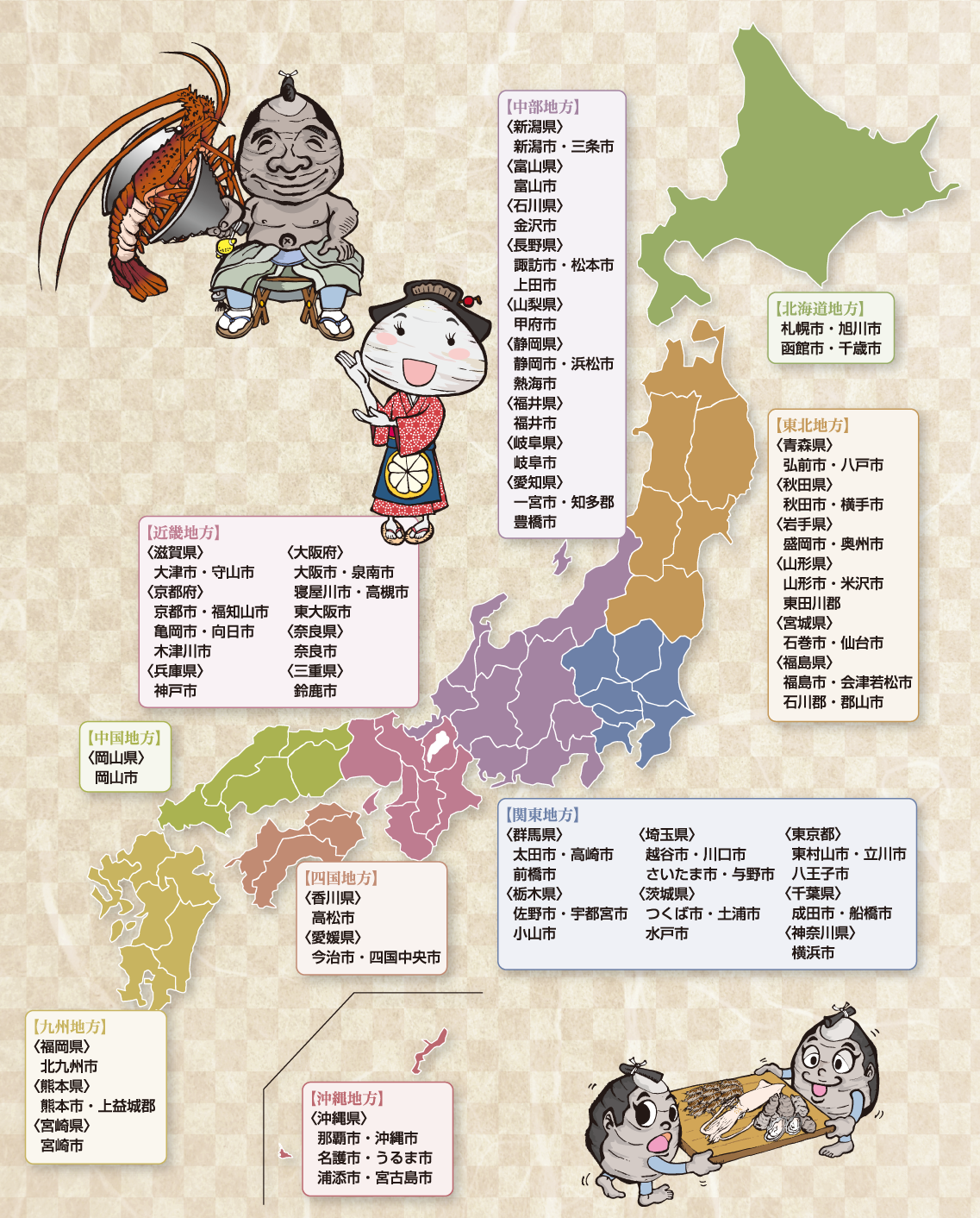 開催場所一覧 出張カキ小屋 牡蠣奉行 復興支援事業として東北石巻の牡蠣を中心に全国でカキ小屋を展開しています